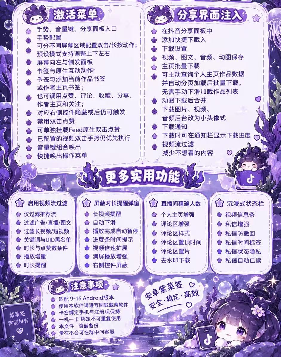功能展示